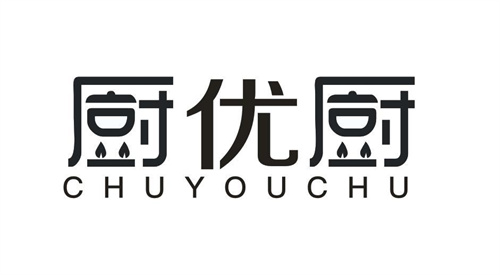 厨优厨