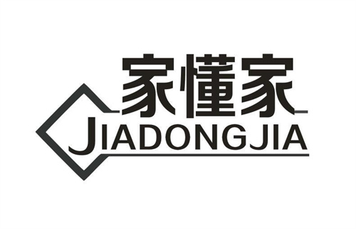 家懂家