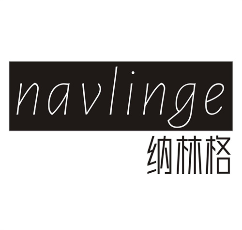 纳林格