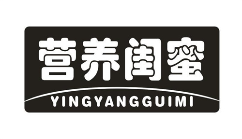 营养闺蜜