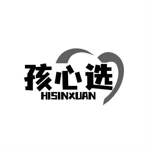 孩心选