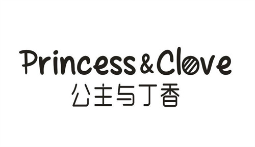 公主与丁香