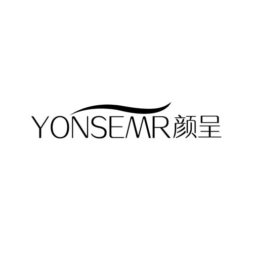 颜呈