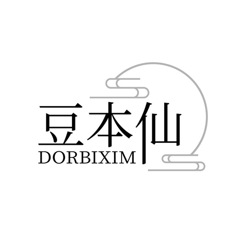 豆本仙