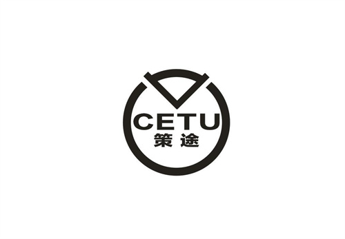策途