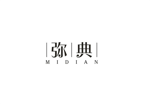 弥典