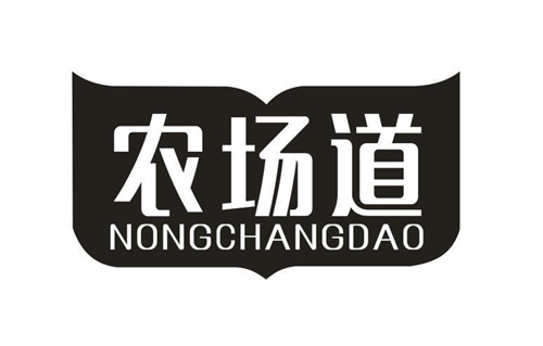 农场道