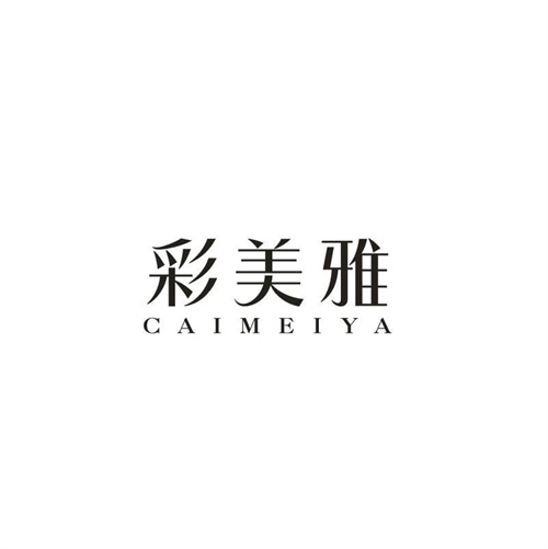 彩美雅