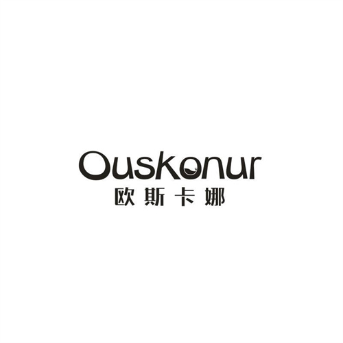 欧斯卡娜