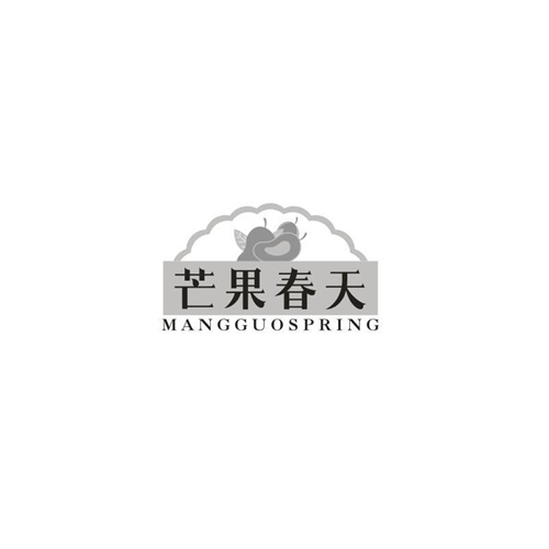 芒果春天