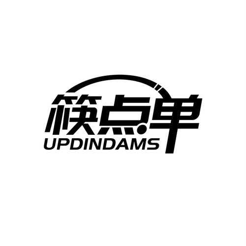 筷点单