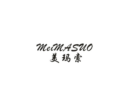 美玛索