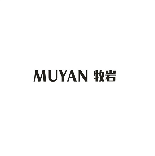 牧岩