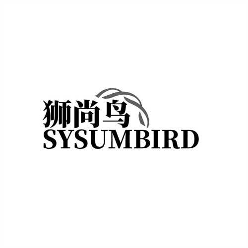 狮尚鸟