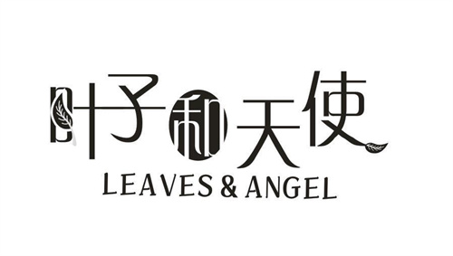 叶子和天使