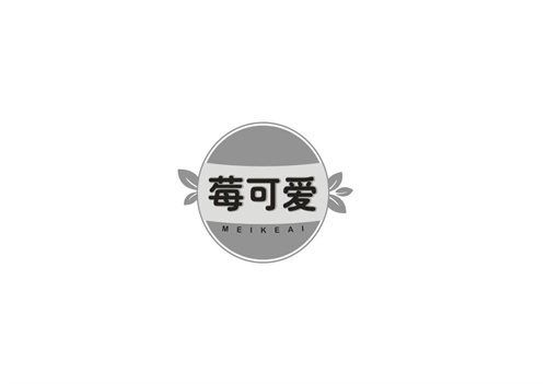 莓可爱