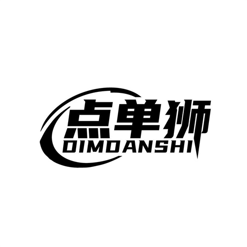 点单狮