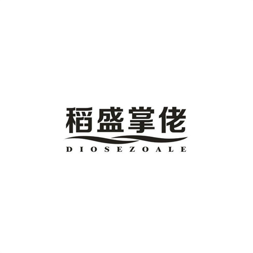 稻盛掌佬