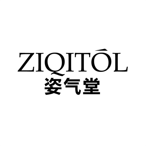 姿气堂