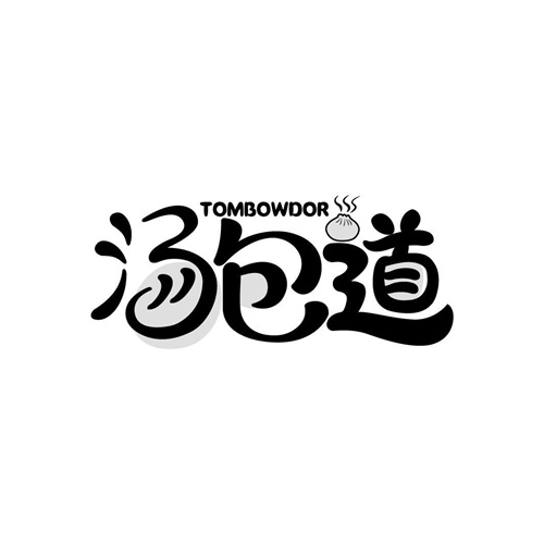 汤包道