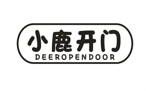 小鹿开门