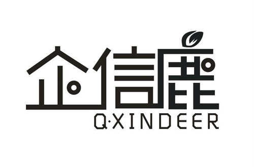 企信鹿