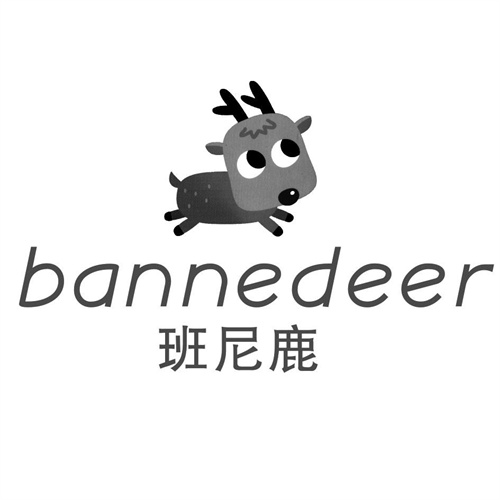 班尼鹿
