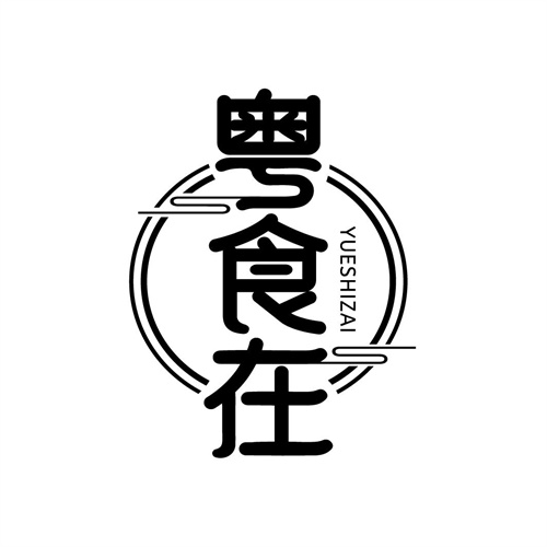 粤食在