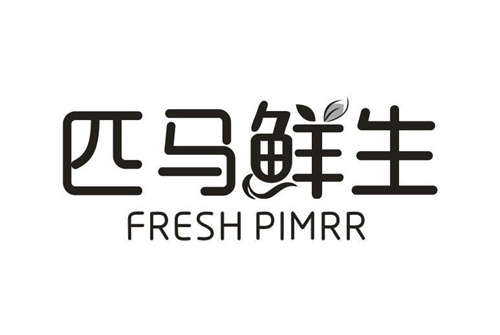 匹马鲜生