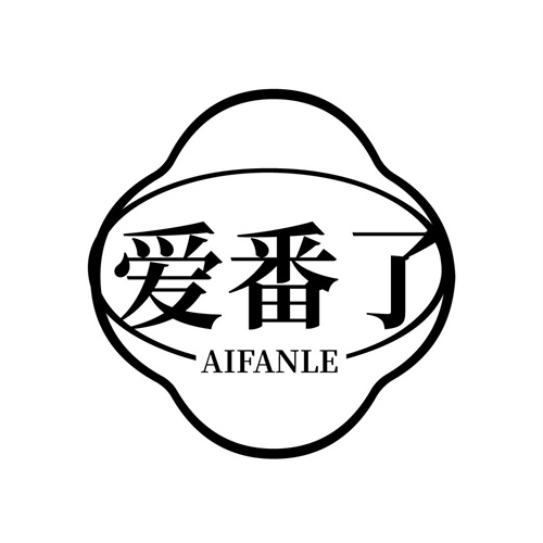 爱番了