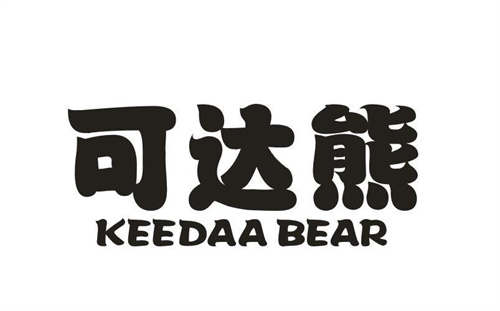 可达熊