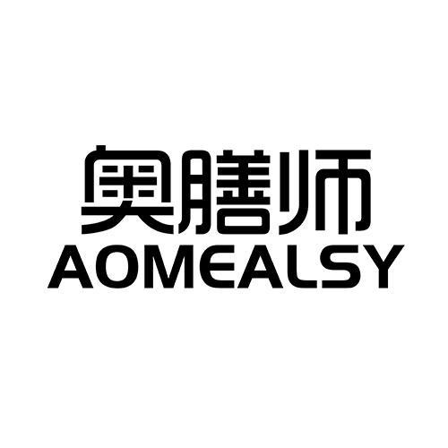 奥膳师