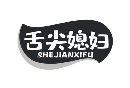 舌尖媳妇