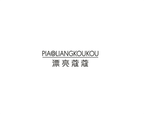 漂亮蔻蔻