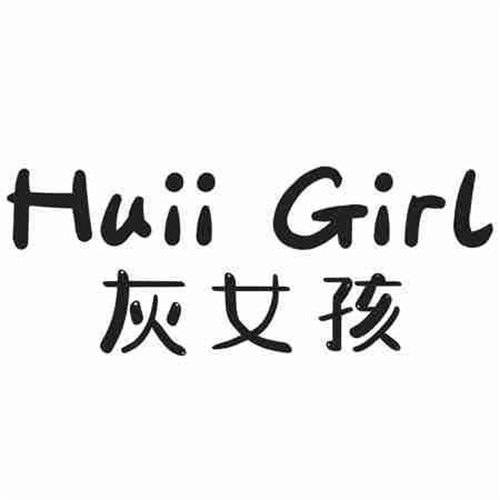 灰女孩