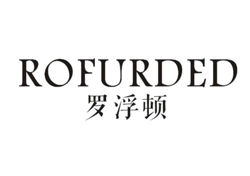 罗浮顿
