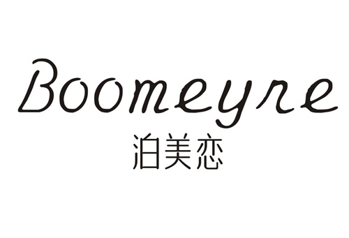 泊美恋