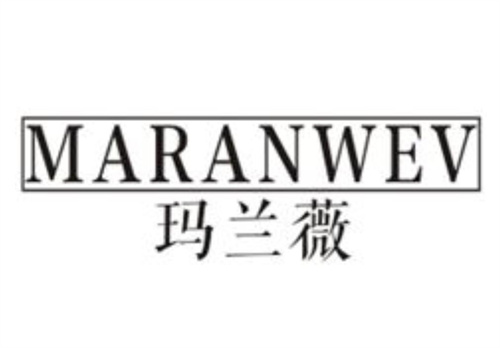 玛兰薇