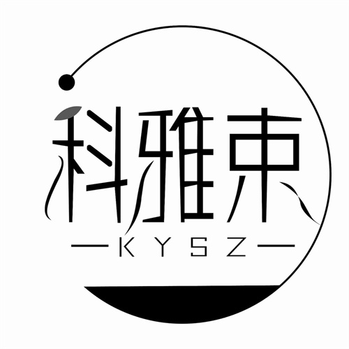 科雅束