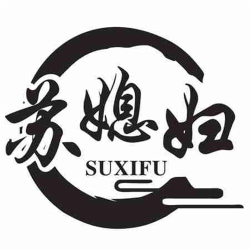 苏媳妇