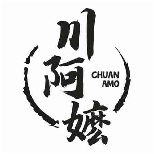川阿嬷
