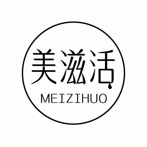 美滋活