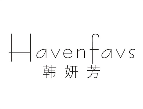 韩妍芳