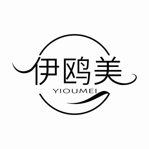 伊鸥美