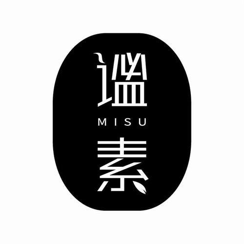 谧素