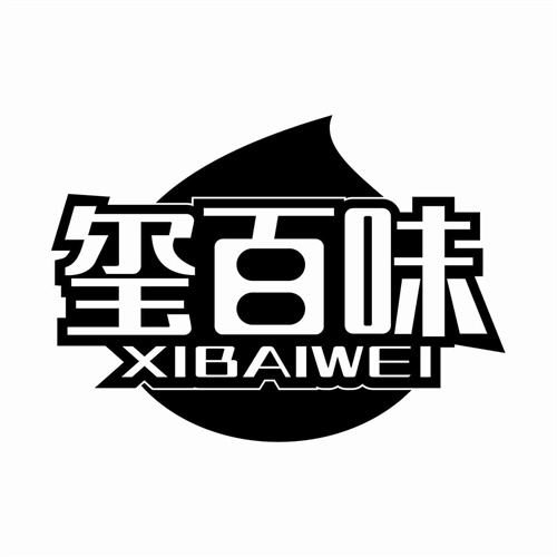 玺百味