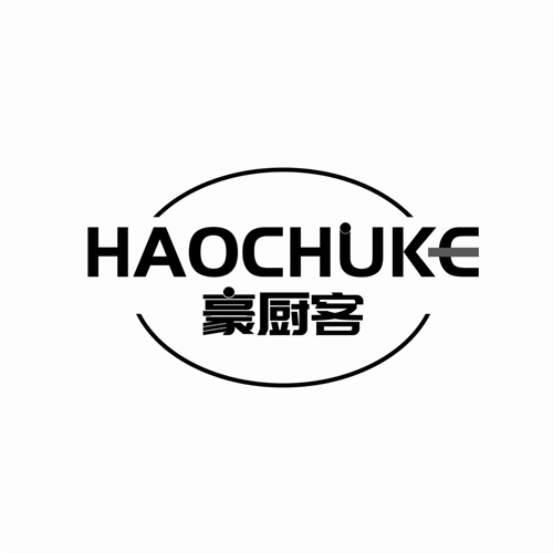 豪厨客
