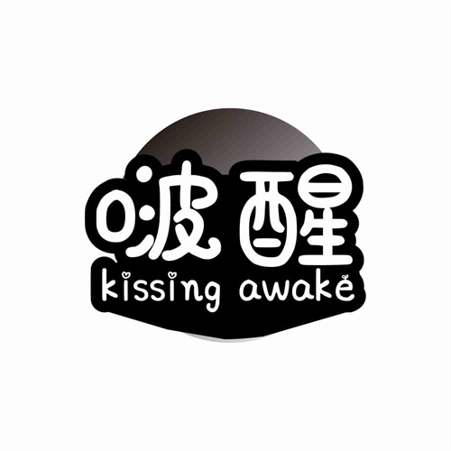 啵醒