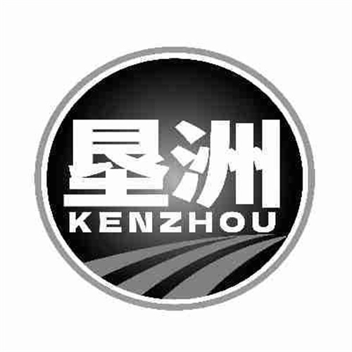 垦洲