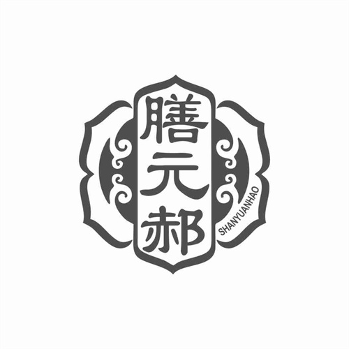 膳元郝
